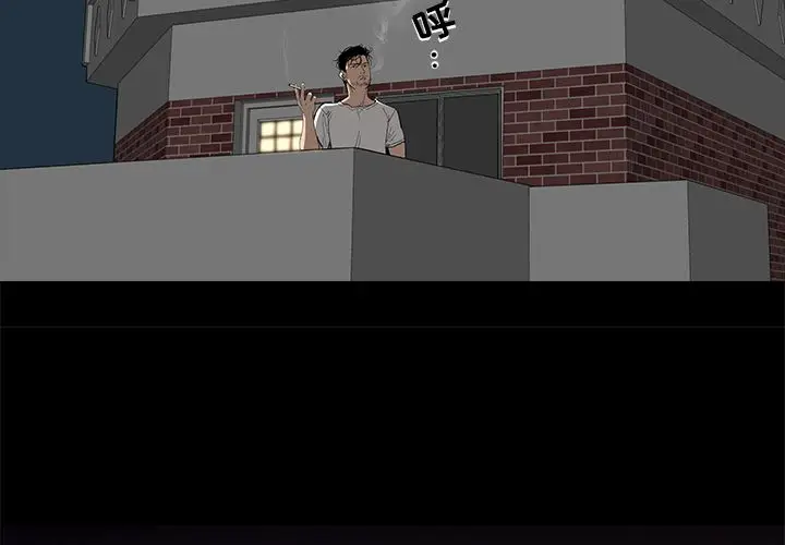 韩道修[顶通]韩漫全集-第17话无删减无遮挡章节图片 