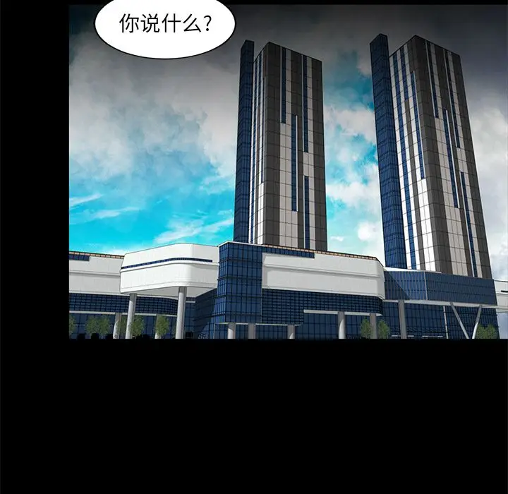 韩道修[顶通]韩漫全集-第17话无删减无遮挡章节图片 