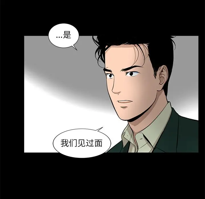 韩道修[顶通]韩漫全集-第17话无删减无遮挡章节图片 