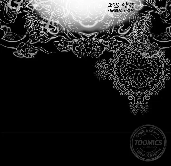 韩道修[顶通]韩漫全集-第18话无删减无遮挡章节图片 