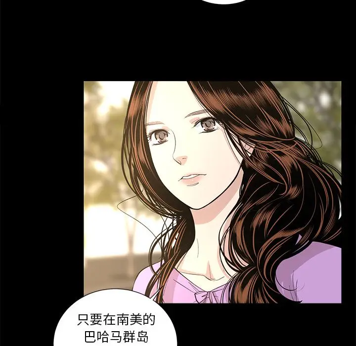 韩道修[顶通]韩漫全集-第18话无删减无遮挡章节图片 