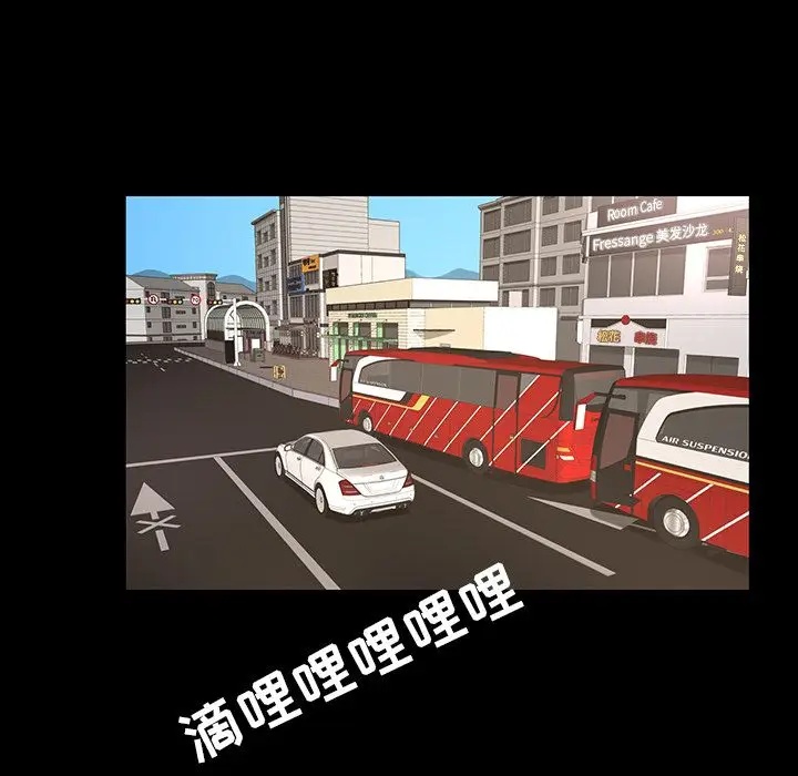 韩道修[顶通]韩漫全集-第18话无删减无遮挡章节图片 