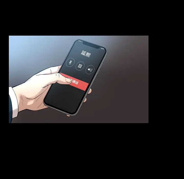 韩道修[顶通]韩漫全集-第18话无删减无遮挡章节图片 