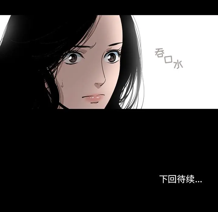 韩道修[顶通]韩漫全集-第18话无删减无遮挡章节图片 