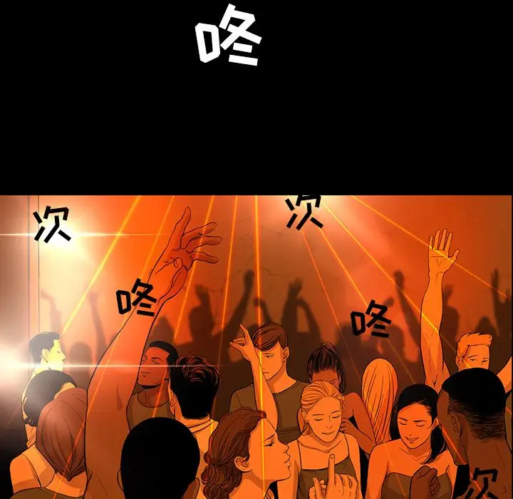 韩道修[顶通]韩漫全集-第19话无删减无遮挡章节图片 