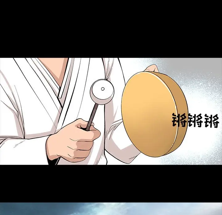 韩道修[顶通]韩漫全集-第19话无删减无遮挡章节图片 