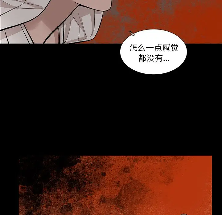 韩道修[顶通]韩漫全集-第19话无删减无遮挡章节图片 