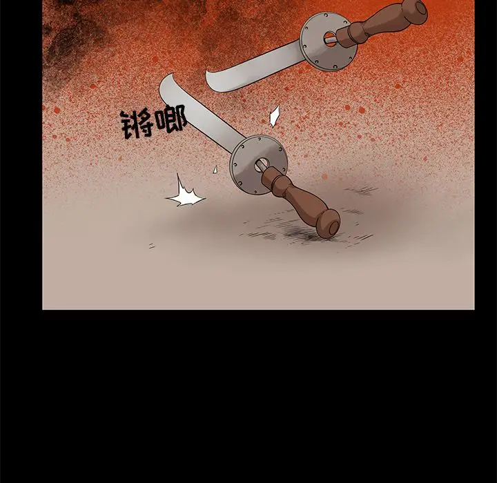 韩道修[顶通]韩漫全集-第19话无删减无遮挡章节图片 