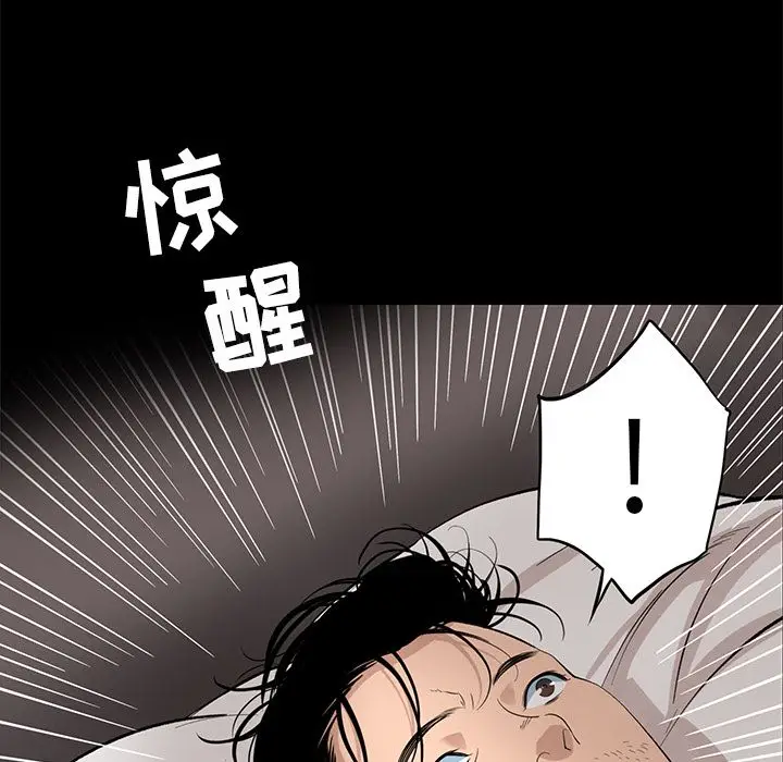 韩道修[顶通]韩漫全集-第19话无删减无遮挡章节图片 