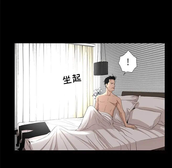 韩道修[顶通]韩漫全集-第19话无删减无遮挡章节图片 