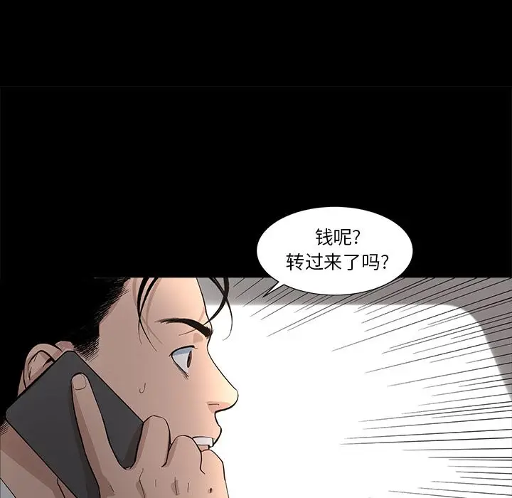 韩道修[顶通]韩漫全集-第19话无删减无遮挡章节图片 