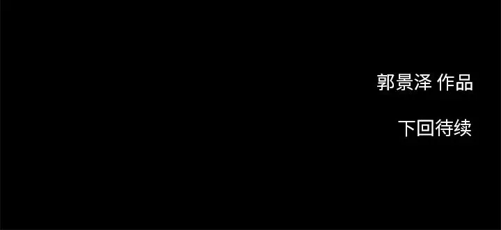 韩道修[顶通]韩漫全集-第19话无删减无遮挡章节图片 