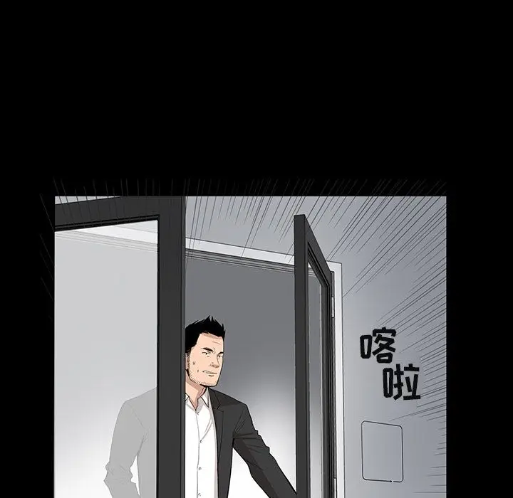 韩道修[顶通]韩漫全集-第20话无删减无遮挡章节图片 