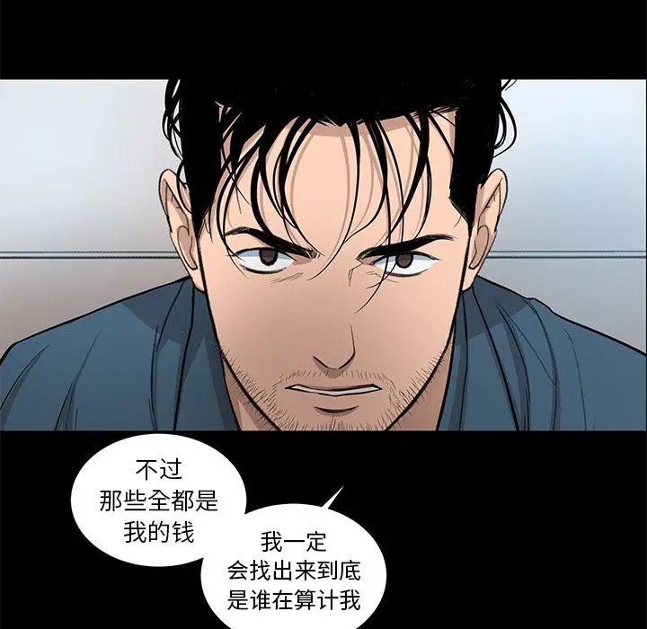 韩道修[顶通]韩漫全集-第20话无删减无遮挡章节图片 