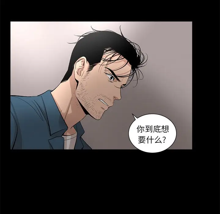 韩道修[顶通]韩漫全集-第21话无删减无遮挡章节图片 