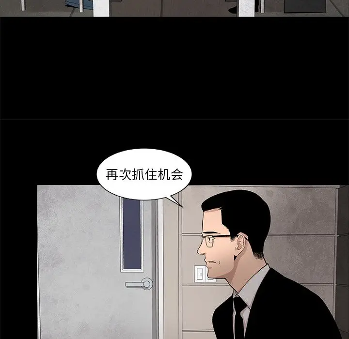 韩道修[顶通]韩漫全集-第21话无删减无遮挡章节图片 