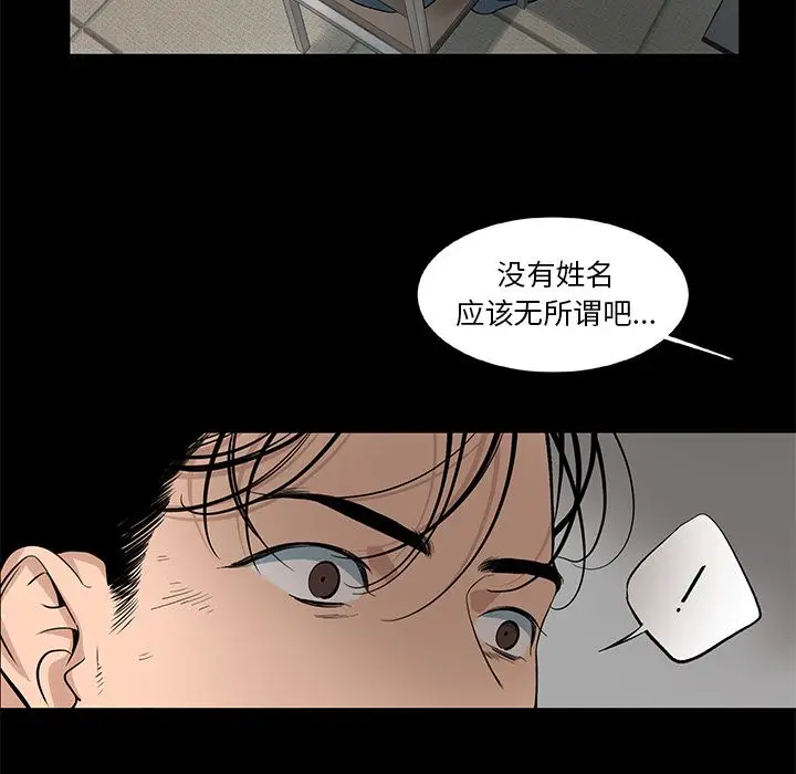 韩道修[顶通]韩漫全集-第21话无删减无遮挡章节图片 