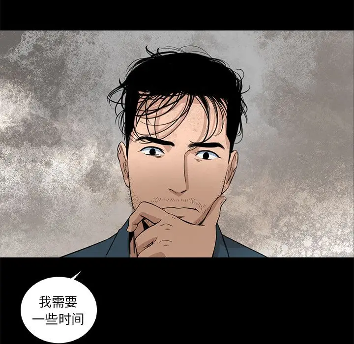 韩道修[顶通]韩漫全集-第21话无删减无遮挡章节图片 