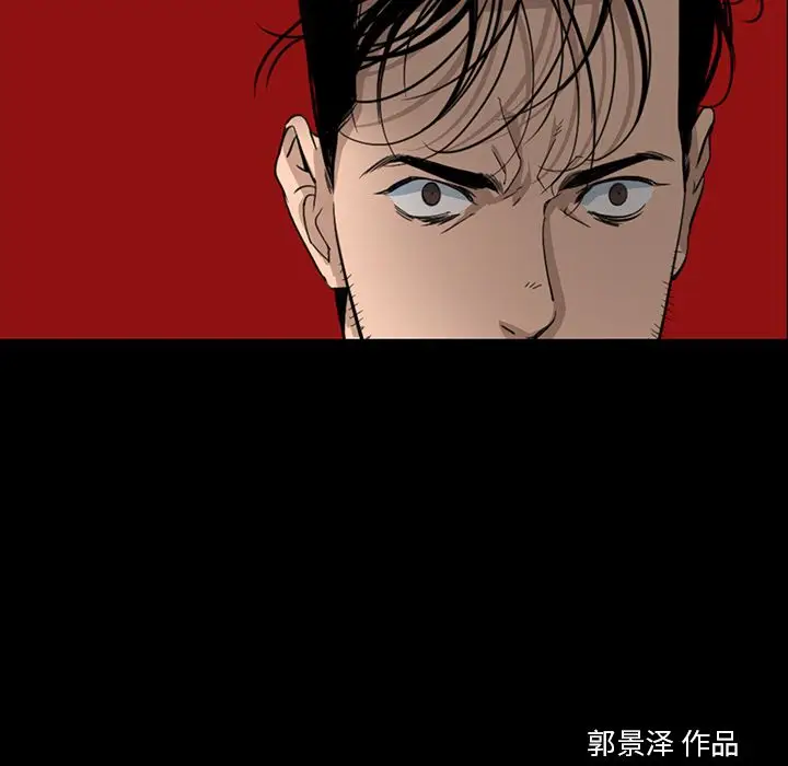 韩道修[顶通]韩漫全集-第21话无删减无遮挡章节图片 