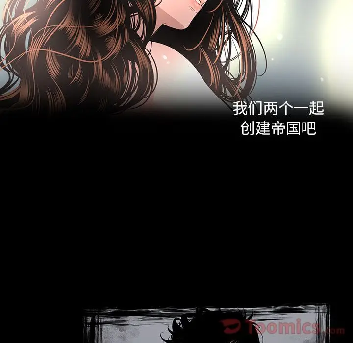 韩道修[顶通]韩漫全集-第22话无删减无遮挡章节图片 