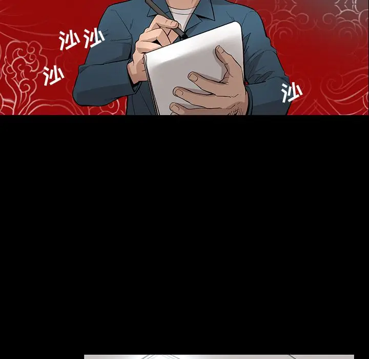 韩道修[顶通]韩漫全集-第22话无删减无遮挡章节图片 