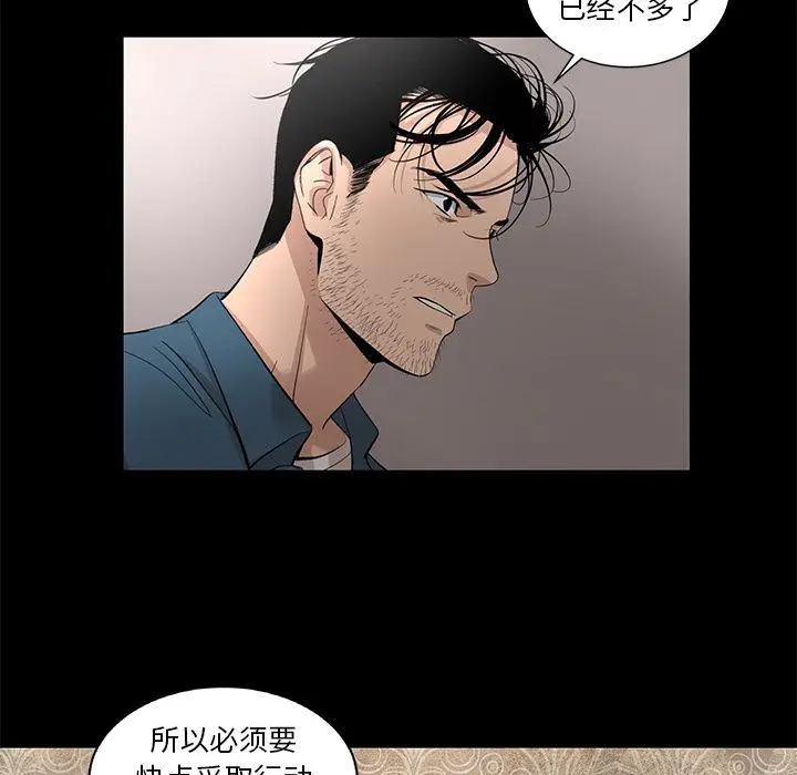 韩道修[顶通]韩漫全集-第22话无删减无遮挡章节图片 