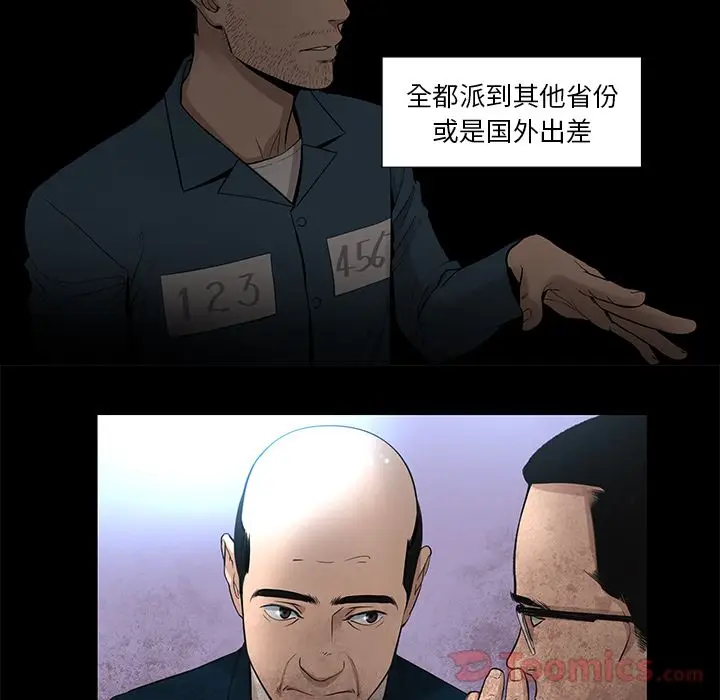 韩道修[顶通]韩漫全集-第22话无删减无遮挡章节图片 