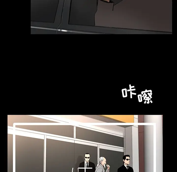 韩道修[顶通]韩漫全集-第22话无删减无遮挡章节图片 