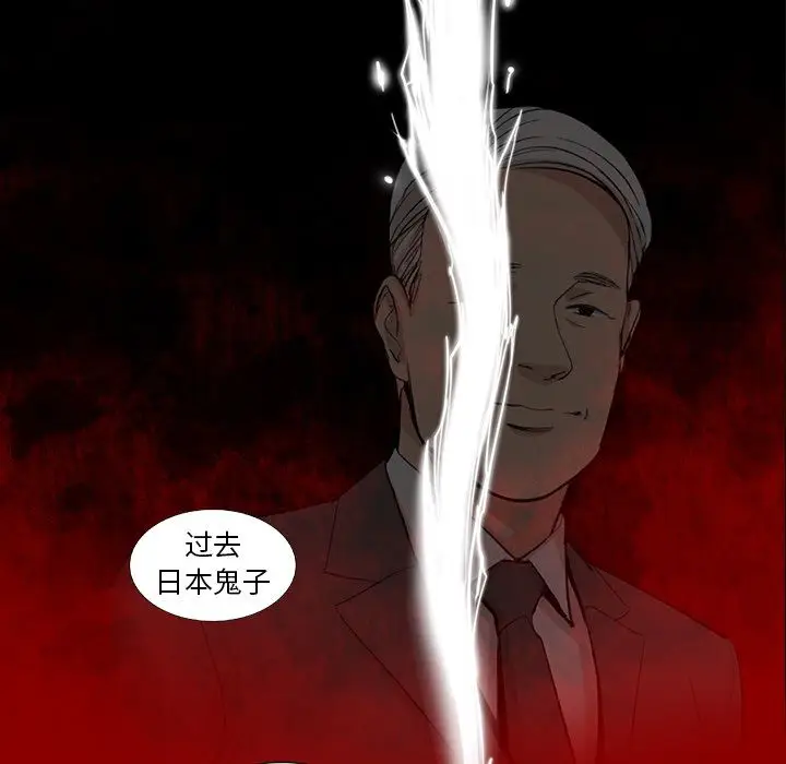 韩道修[顶通]韩漫全集-第22话无删减无遮挡章节图片 