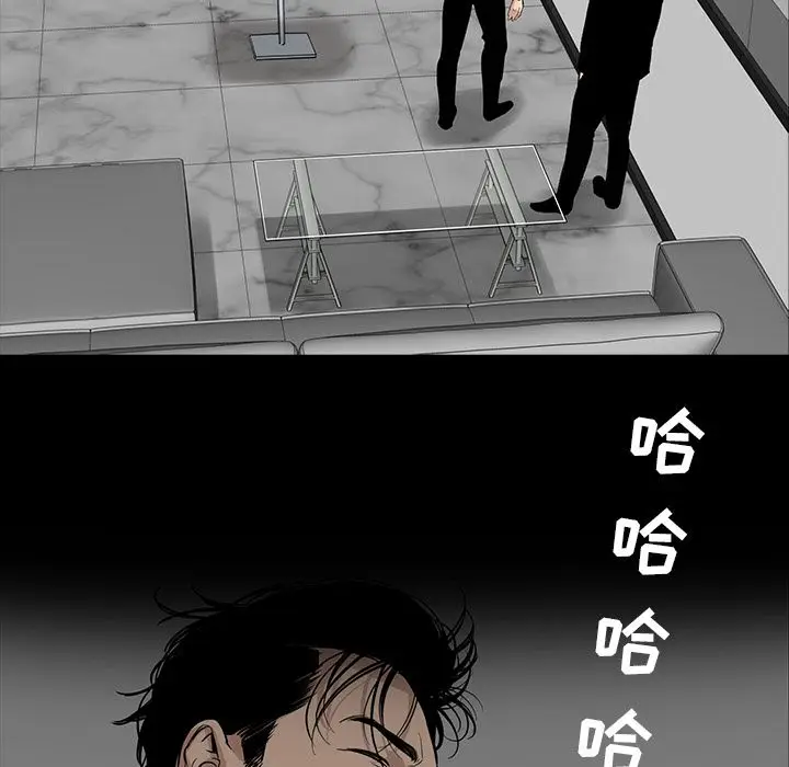 韩道修[顶通]韩漫全集-第24话无删减无遮挡章节图片 
