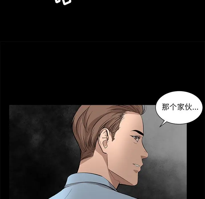 韩道修[顶通]韩漫全集-第24话无删减无遮挡章节图片 