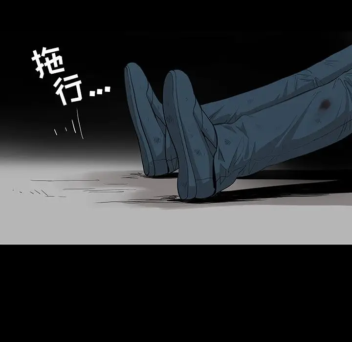韩道修[顶通]韩漫全集-第25话无删减无遮挡章节图片 