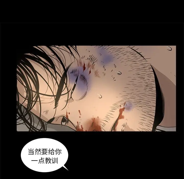 韩道修[顶通]韩漫全集-第25话无删减无遮挡章节图片 