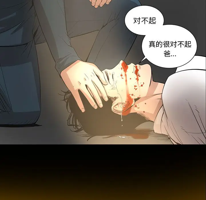 韩道修[顶通]韩漫全集-第25话无删减无遮挡章节图片 