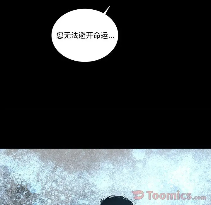 韩道修[顶通]韩漫全集-第26话无删减无遮挡章节图片 
