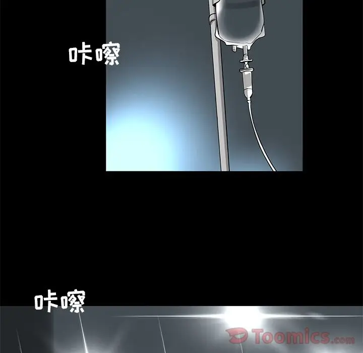 韩道修[顶通]韩漫全集-第27话无删减无遮挡章节图片 