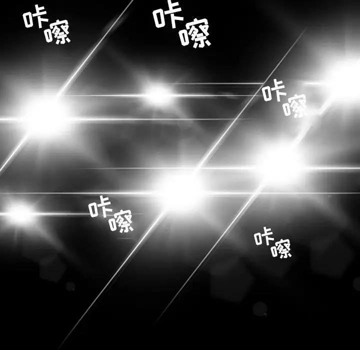 韩道修[顶通]韩漫全集-第27话无删减无遮挡章节图片 