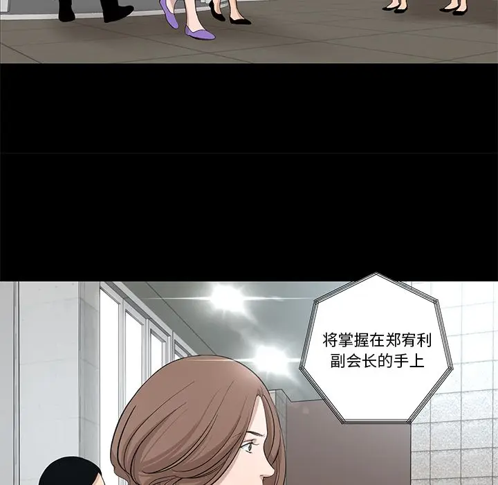 韩道修[顶通]韩漫全集-第27话无删减无遮挡章节图片 