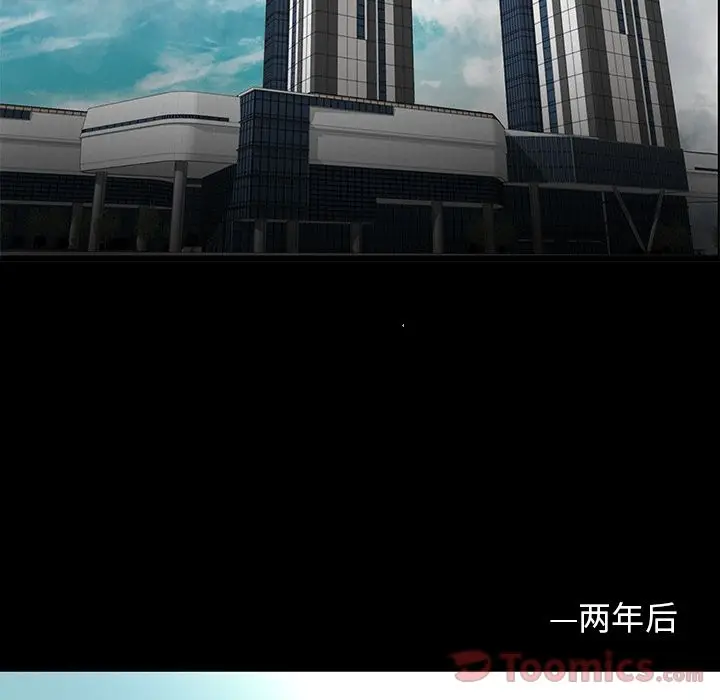 韩道修[顶通]韩漫全集-第27话无删减无遮挡章节图片 