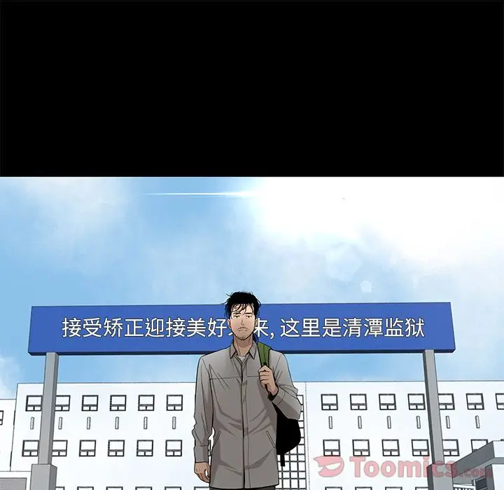 韩道修[顶通]韩漫全集-第27话无删减无遮挡章节图片 