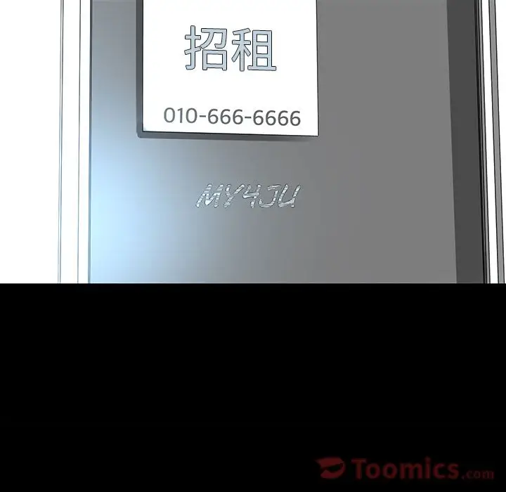 韩道修[顶通]韩漫全集-第27话无删减无遮挡章节图片 
