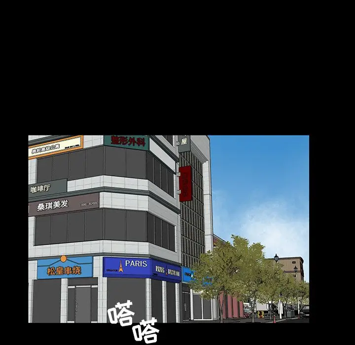 韩道修[顶通]韩漫全集-第27话无删减无遮挡章节图片 