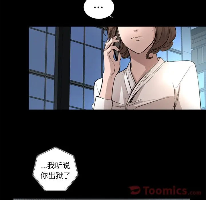 韩道修[顶通]韩漫全集-第27话无删减无遮挡章节图片 
