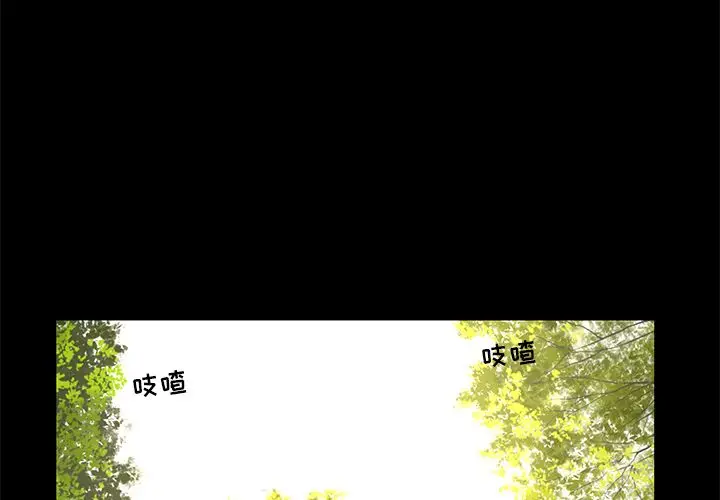 韩道修[顶通]韩漫全集-第28话无删减无遮挡章节图片 