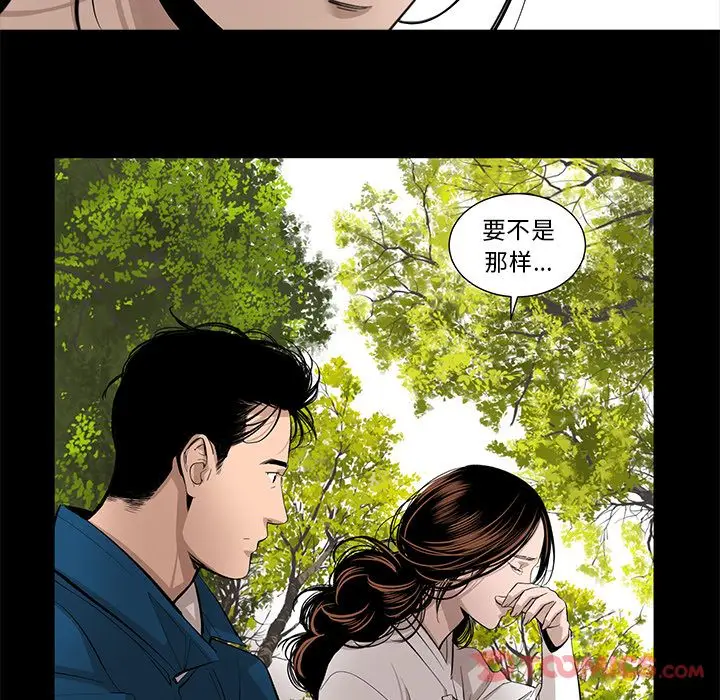 韩道修[顶通]韩漫全集-第28话无删减无遮挡章节图片 