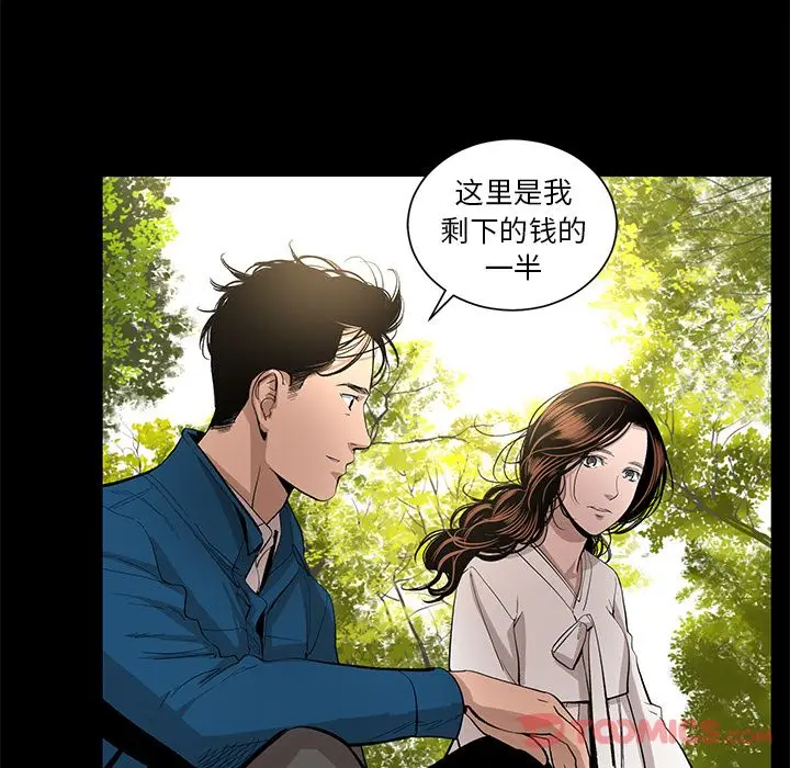 韩道修[顶通]韩漫全集-第28话无删减无遮挡章节图片 