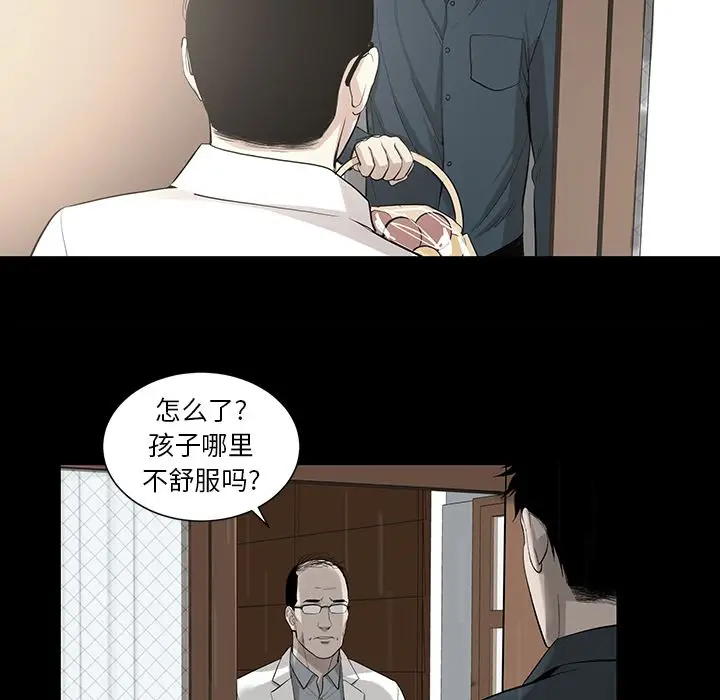 韩道修[顶通]韩漫全集-第28话无删减无遮挡章节图片 