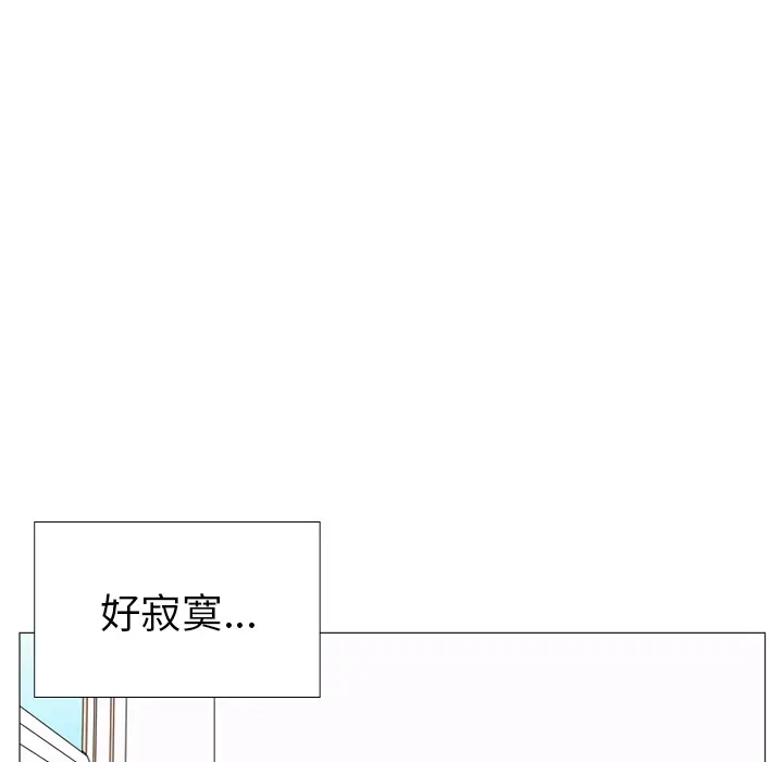 指尖上的魔法[顶通]韩漫全集-指尖上的魔法 第1话无删减无遮挡章节图片 