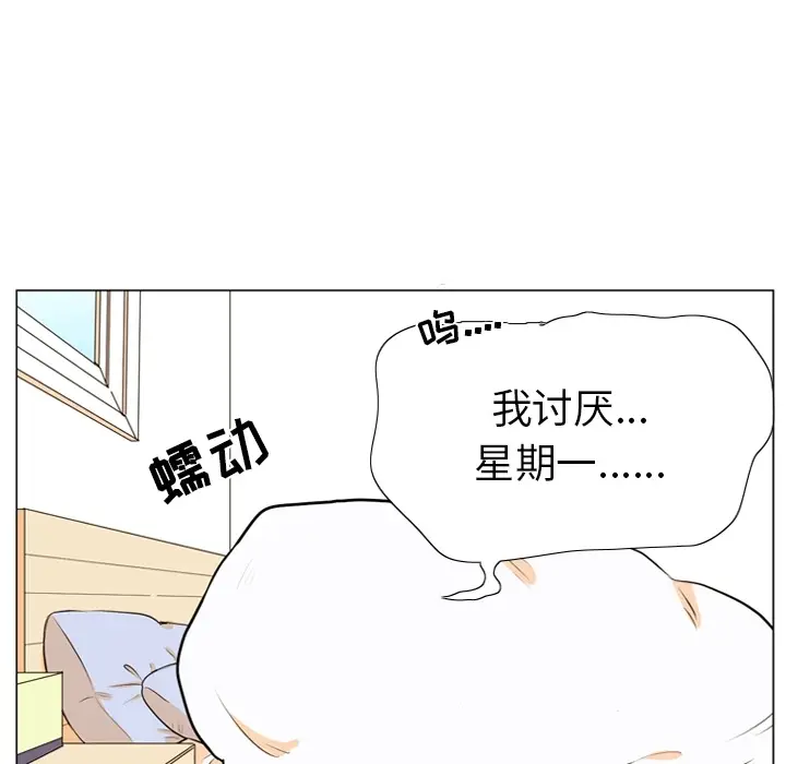指尖上的魔法[顶通]韩漫全集-指尖上的魔法 第1话无删减无遮挡章节图片 