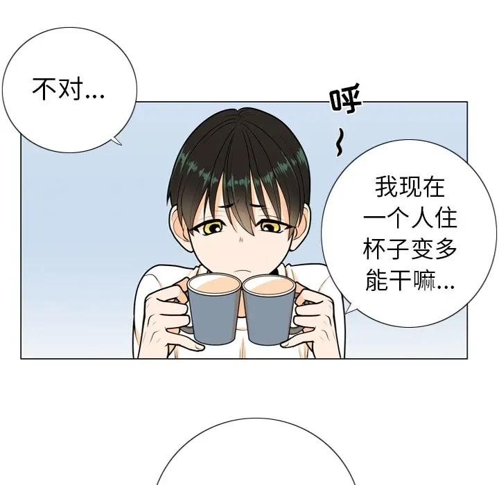指尖上的魔法[顶通]韩漫全集-指尖上的魔法 第1话无删减无遮挡章节图片 